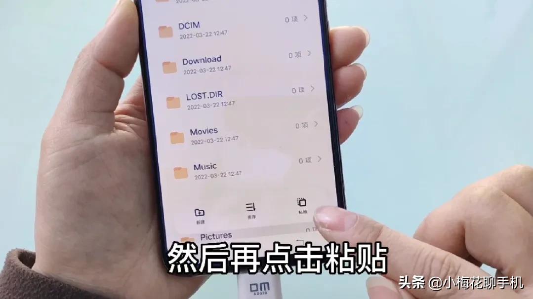 otg功能如何往u盘上存东西_OTG转换接头功能_手机数据传输