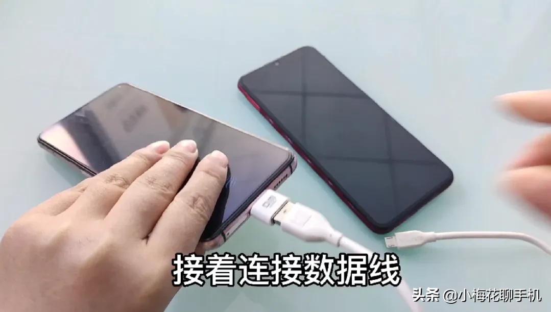 OTG转换接头功能_otg功能如何往u盘上存东西_手机数据传输