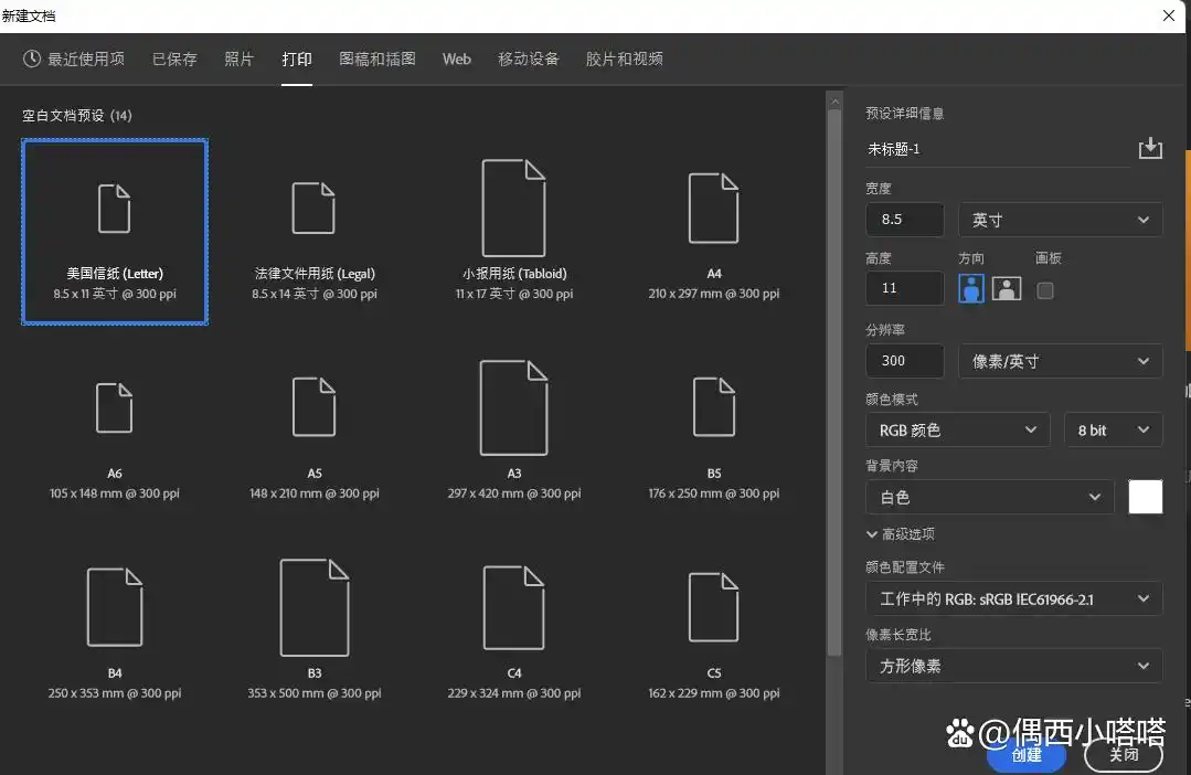 电脑A4纸尺寸设置_电脑上哪有纸张来源_Word软件A4纸张设置方法