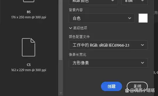 电脑A4纸尺寸设置_Word软件A4纸张设置方法_电脑上哪有纸张来源