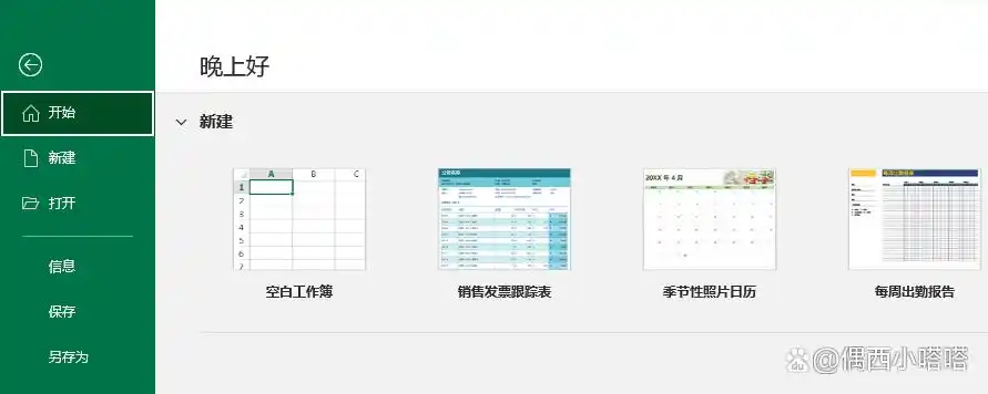 电脑A4纸尺寸设置_Word软件A4纸张设置方法_电脑上哪有纸张来源