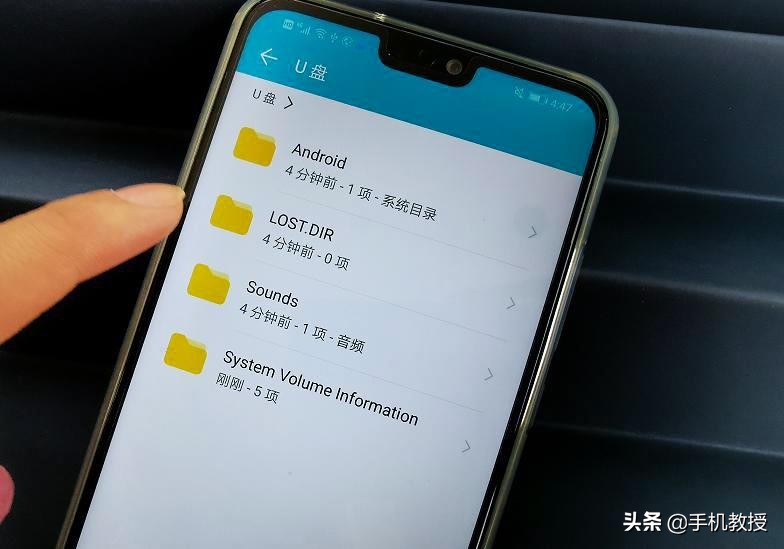 手机照片备份U盘方法_手机U盘两用转换头_otg功能如何往u盘上存东西