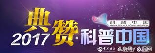 果壳网是什么类型的网站_2017年十大科普自媒体 _ 科普自媒体发展趋势 