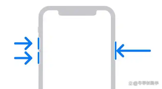 iOS 26 Beta 白苹果问题修复方法_6s重启无法激活怎么升级系统_iPhone强制重启解决白苹果