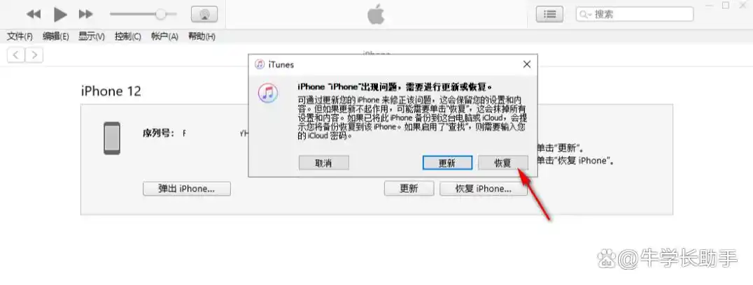 iOS 26 Beta 白苹果问题修复方法_6s重启无法激活怎么升级系统_iPhone强制重启解决白苹果
