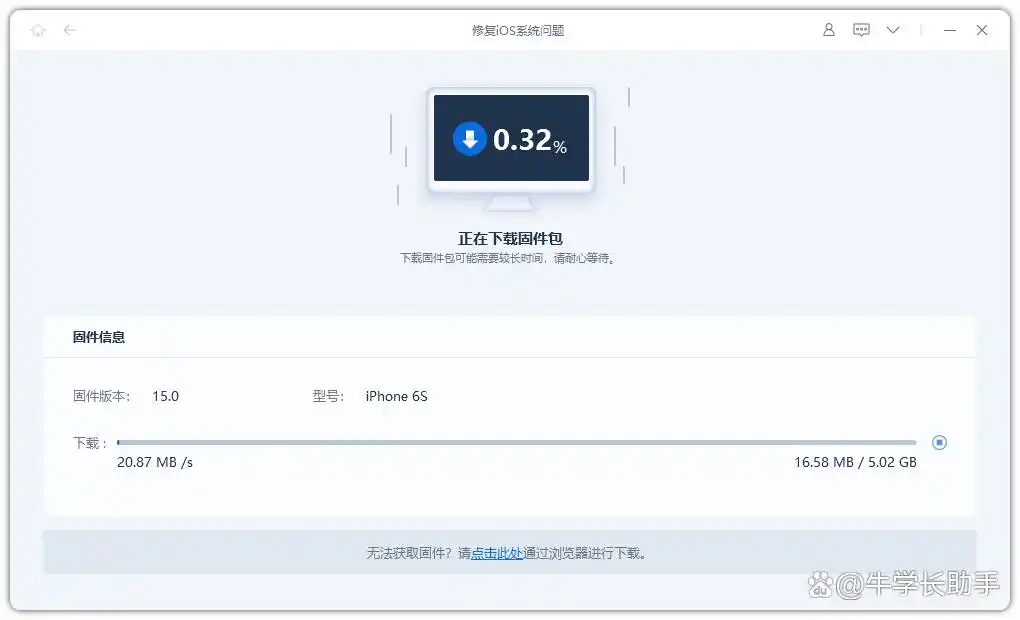 iOS 26 Beta 白苹果问题修复方法_iPhone强制重启解决白苹果_6s重启无法激活怎么升级系统