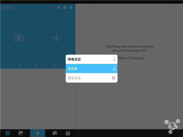 好用的日记app推荐_Day One 2更新内容_iOS日记应用