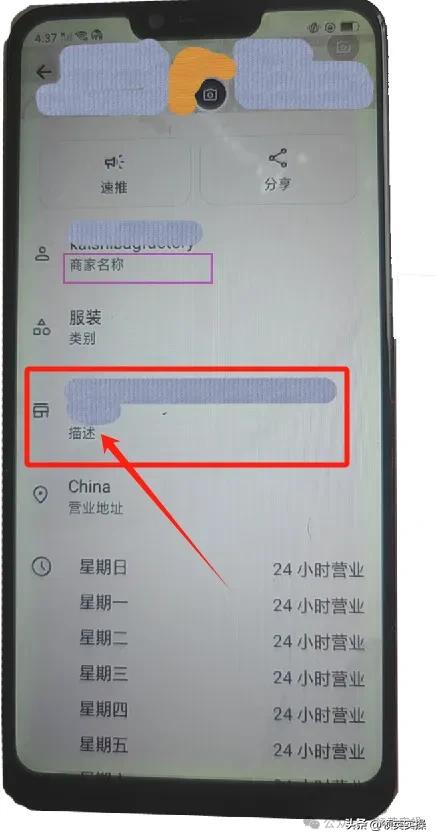 WhatsApp_WhatsApp账号SEO优化_WhatsApp Business账号包装
