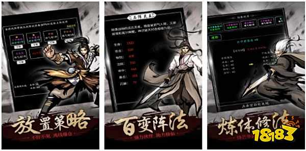 江湖类纯文字手机游戏_修真挂机游戏下载_纯文字修真手游推荐
