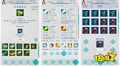 纯文字修真手游推荐_修真挂机游戏下载_江湖类纯文字手机游戏