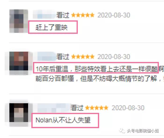 盗梦空间重映 诺兰电影经典回顾  莱昂纳多·迪卡普里奥演技分析_盗梦空间在线观看免费完整版中文版