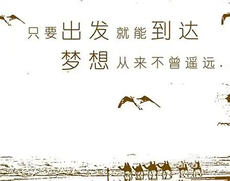 如何成为明星？
