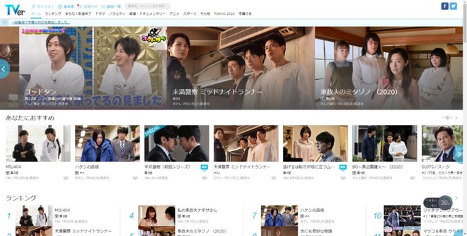 日本电视节目接收方式_日本视频观看方式_韩国人看电视的软件