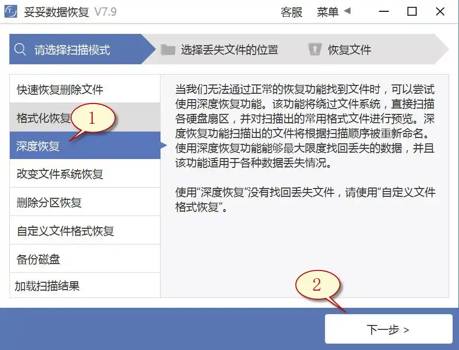 硬盘数据恢复方法_固态硬盘删除数据恢复_7种硬盘数据恢复技巧