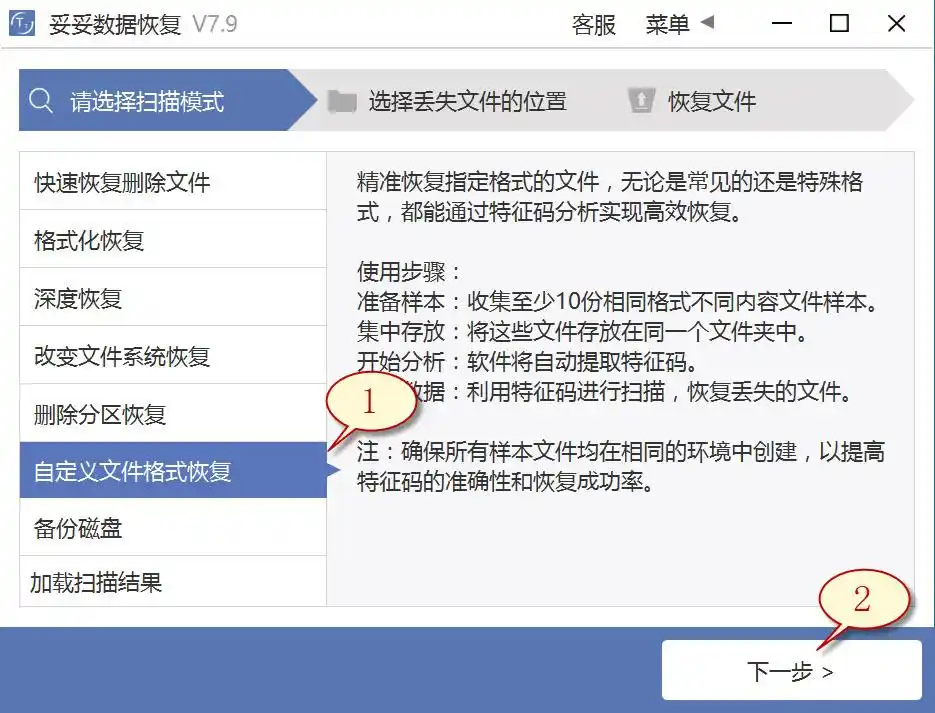 固态硬盘删除数据恢复_硬盘数据恢复方法_7种硬盘数据恢复技巧