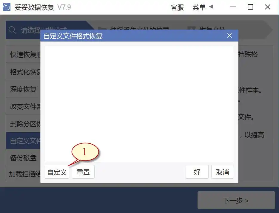 固态硬盘删除数据恢复_硬盘数据恢复方法_7种硬盘数据恢复技巧