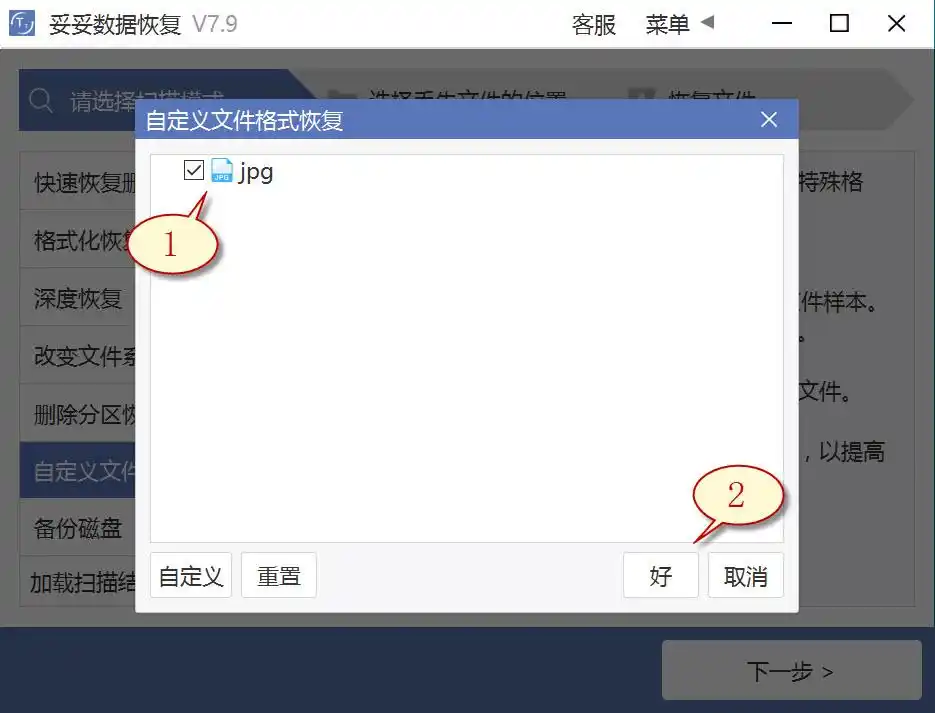 硬盘数据恢复方法_固态硬盘删除数据恢复_7种硬盘数据恢复技巧