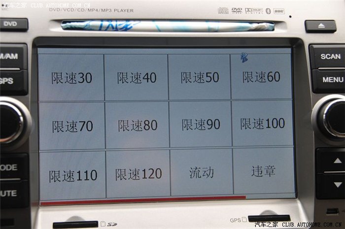 GPS信息点网络分享模式_TinyGPS 电子狗软件_凯立德启动画面修改器