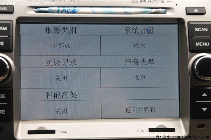 TinyGPS 电子狗软件_GPS信息点网络分享模式_凯立德启动画面修改器