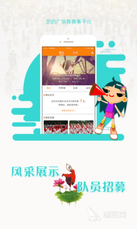 广场舞学习APP_能搜舞蹈的软件_自学跳舞软件推荐