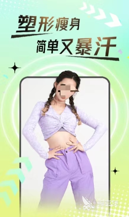 广场舞学习APP_能搜舞蹈的软件_自学跳舞软件推荐