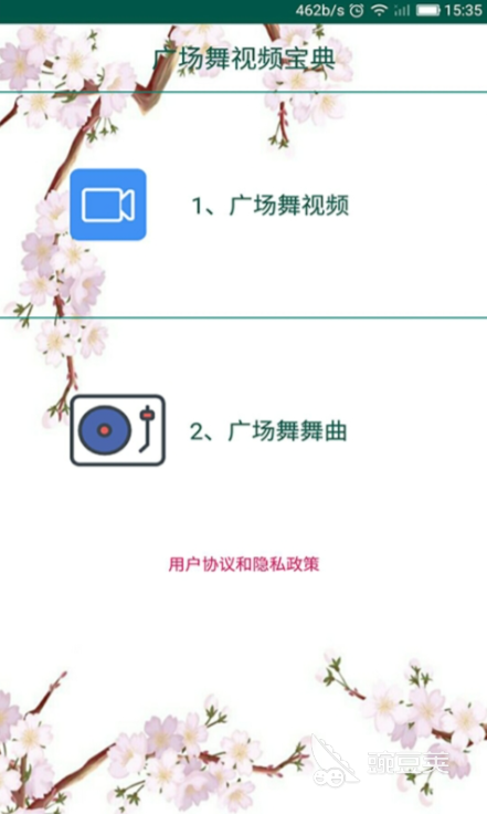 自学跳舞软件推荐_能搜舞蹈的软件_广场舞学习APP