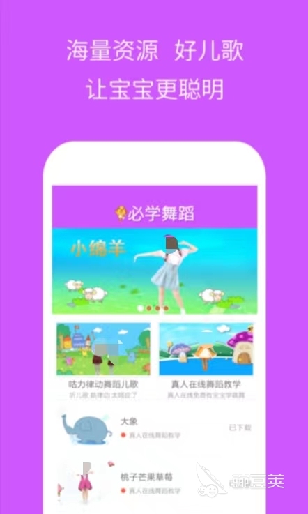 自学跳舞软件推荐_广场舞学习APP_能搜舞蹈的软件