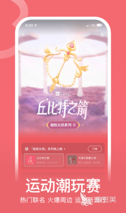 能搜舞蹈的软件_广场舞学习APP_自学跳舞软件推荐