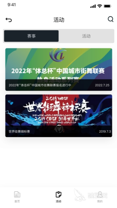 自学跳舞软件推荐_能搜舞蹈的软件_广场舞学习APP