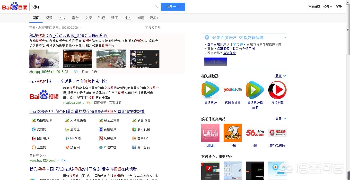 青苹果影院网址_在线看小电影手机网站_免费电影网址