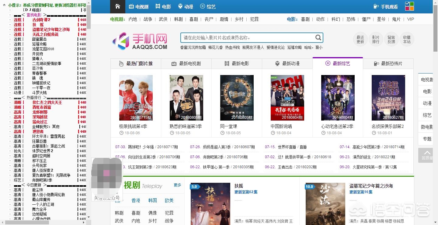 青苹果影院网址_免费电影网址_在线看小电影手机网站
