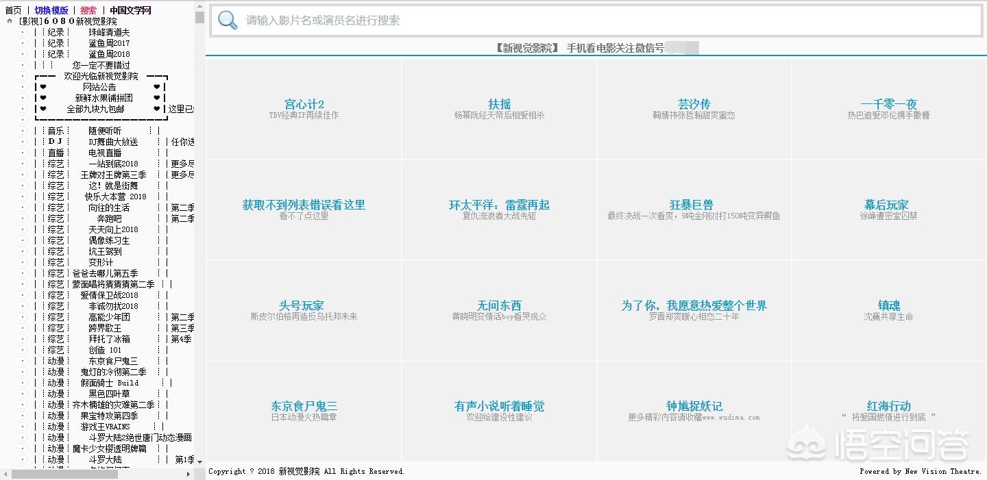 免费电影网址_在线看小电影手机网站_青苹果影院网址