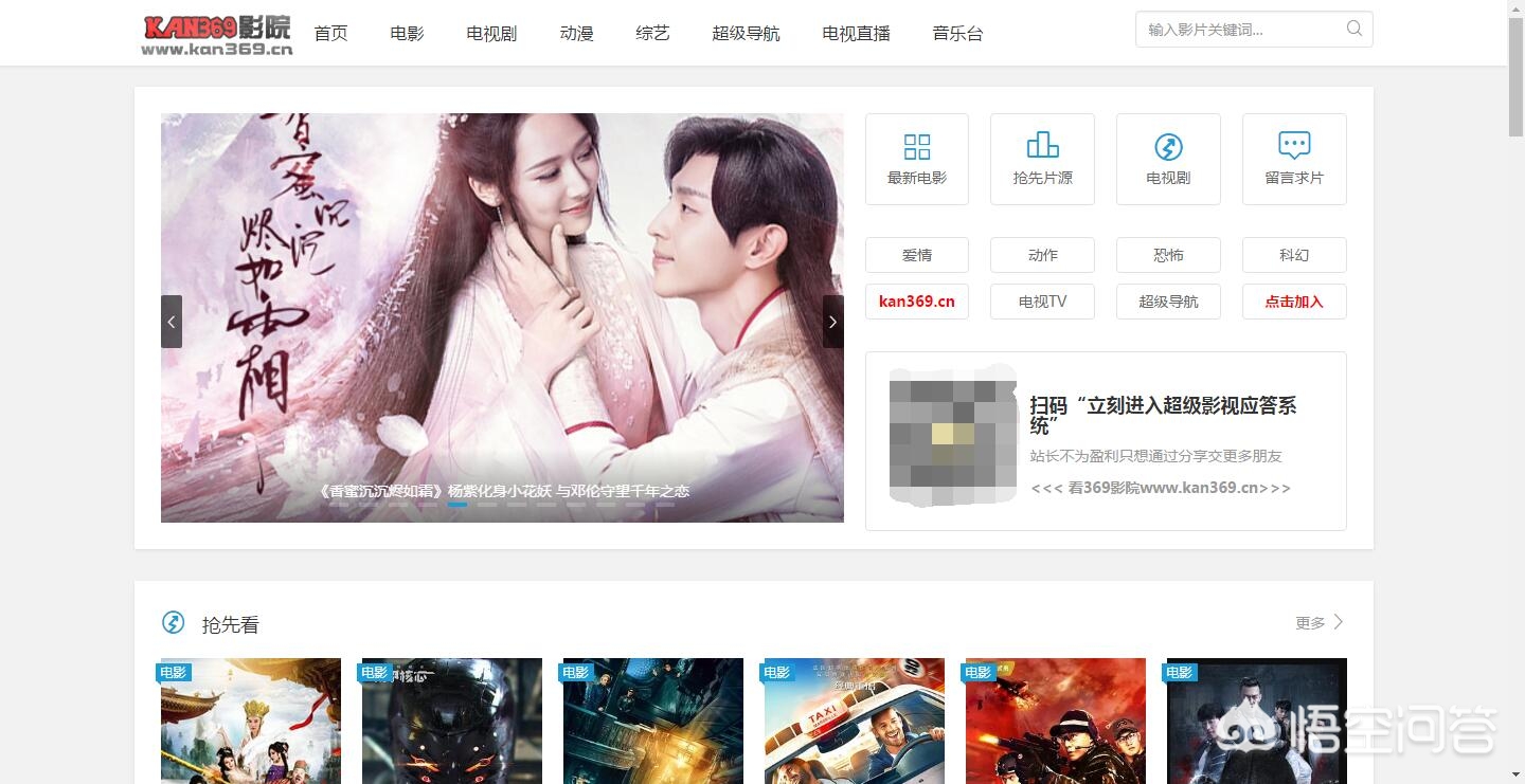 免费电影网址_在线看小电影手机网站_青苹果影院网址