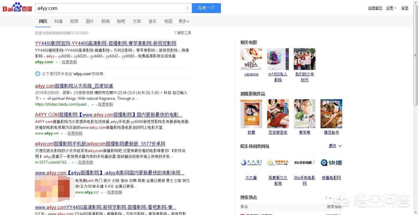 免费电影网址_在线看小电影手机网站_青苹果影院网址