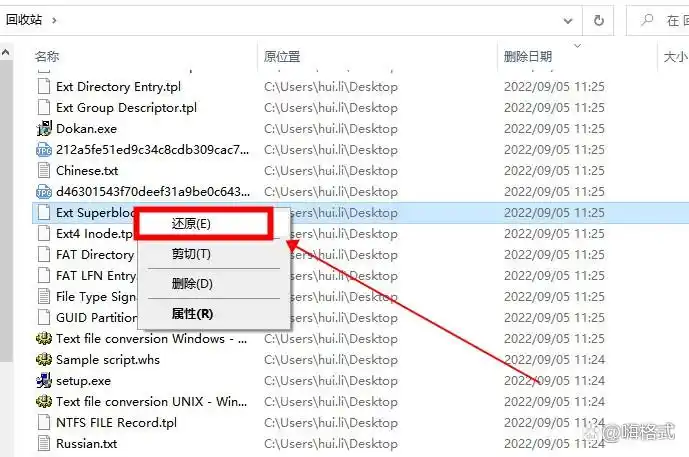 固态硬盘数据恢复方法_固态硬盘删除数据恢复_Windows 10固态硬盘数据恢复