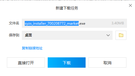 弹弹堂电脑版怎么玩