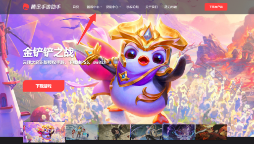 弹弹堂电脑版怎么玩