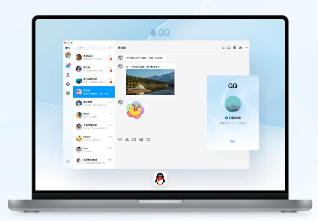 QQ NT架构更新_QQ 9.0版本预约_下载qq普通手机版