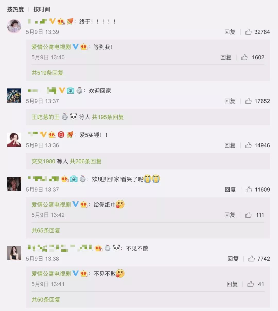 爱情公寓3发布会_苹果9月发布会会发布什么产品_ipod touch7会发布嘛