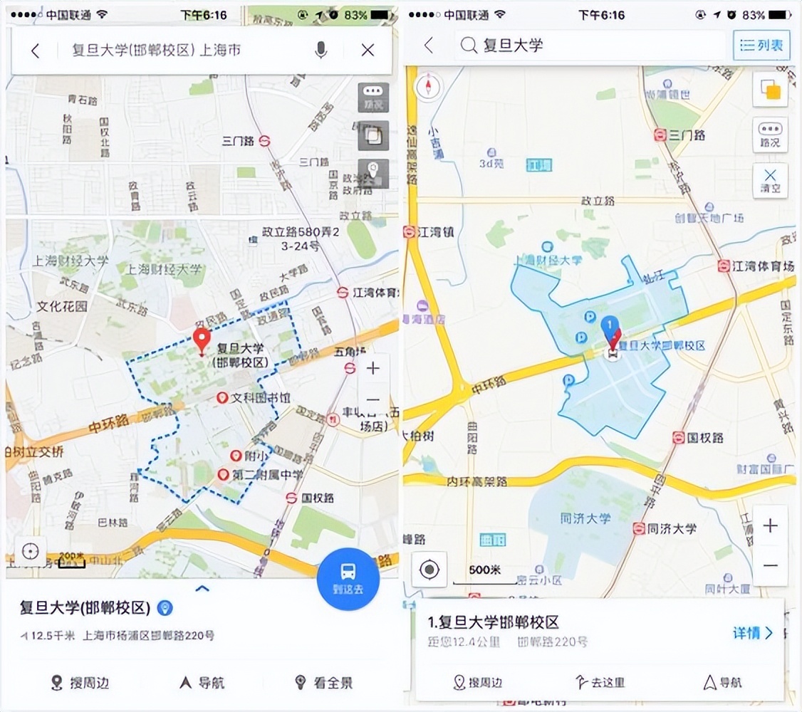 百度地图与高德地图区别_查找朋友无法显示地图_地图应用对比分析