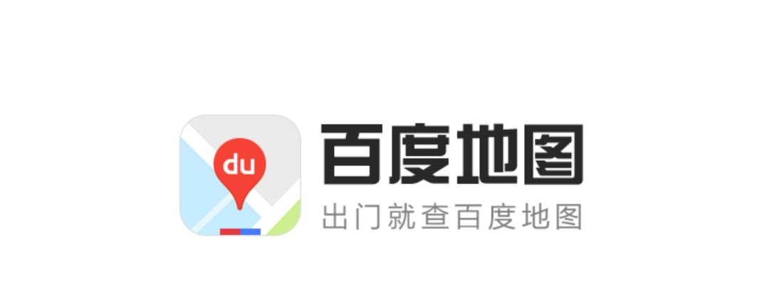 百度地图与高德地图区别_地图应用对比分析_查找朋友无法显示地图