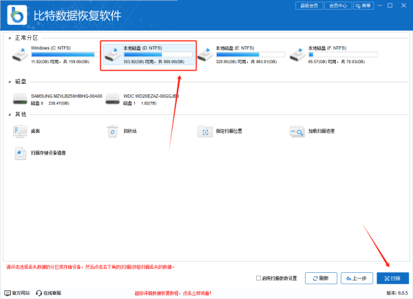 硬盘数据恢复软件哪个好用，已整理好12款电脑数据恢复工具（收藏）