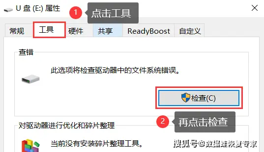 恢复移动硬盘数据软件_移动硬盘修复方法 Windows 10 _ 格式化修复移动硬盘 