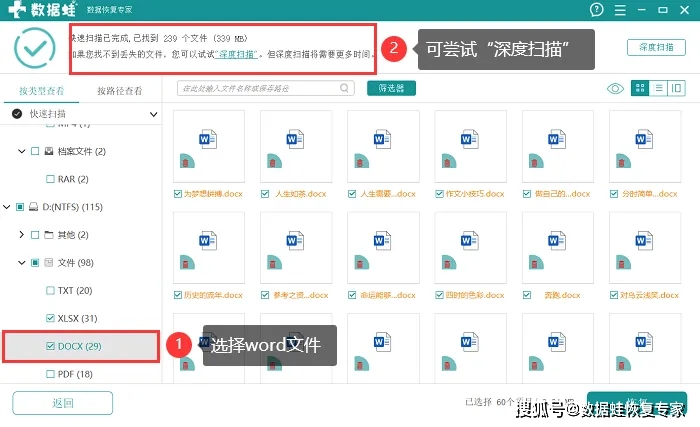  格式化修复移动硬盘 _移动硬盘修复方法 Windows 10 _恢复移动硬盘数据软件
