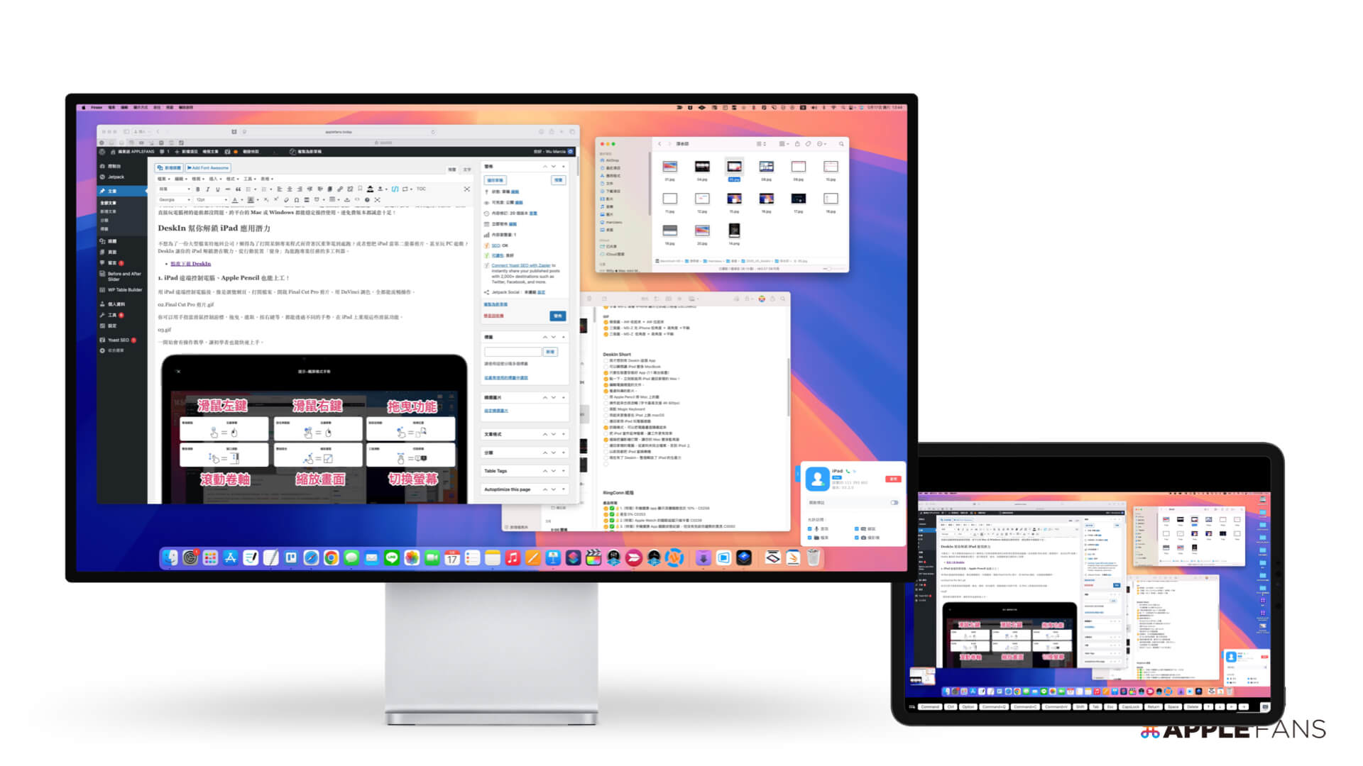 iPad 远端控制软件 _ DeskIn 远程操控电脑 _ipad看在线电影用什么软件