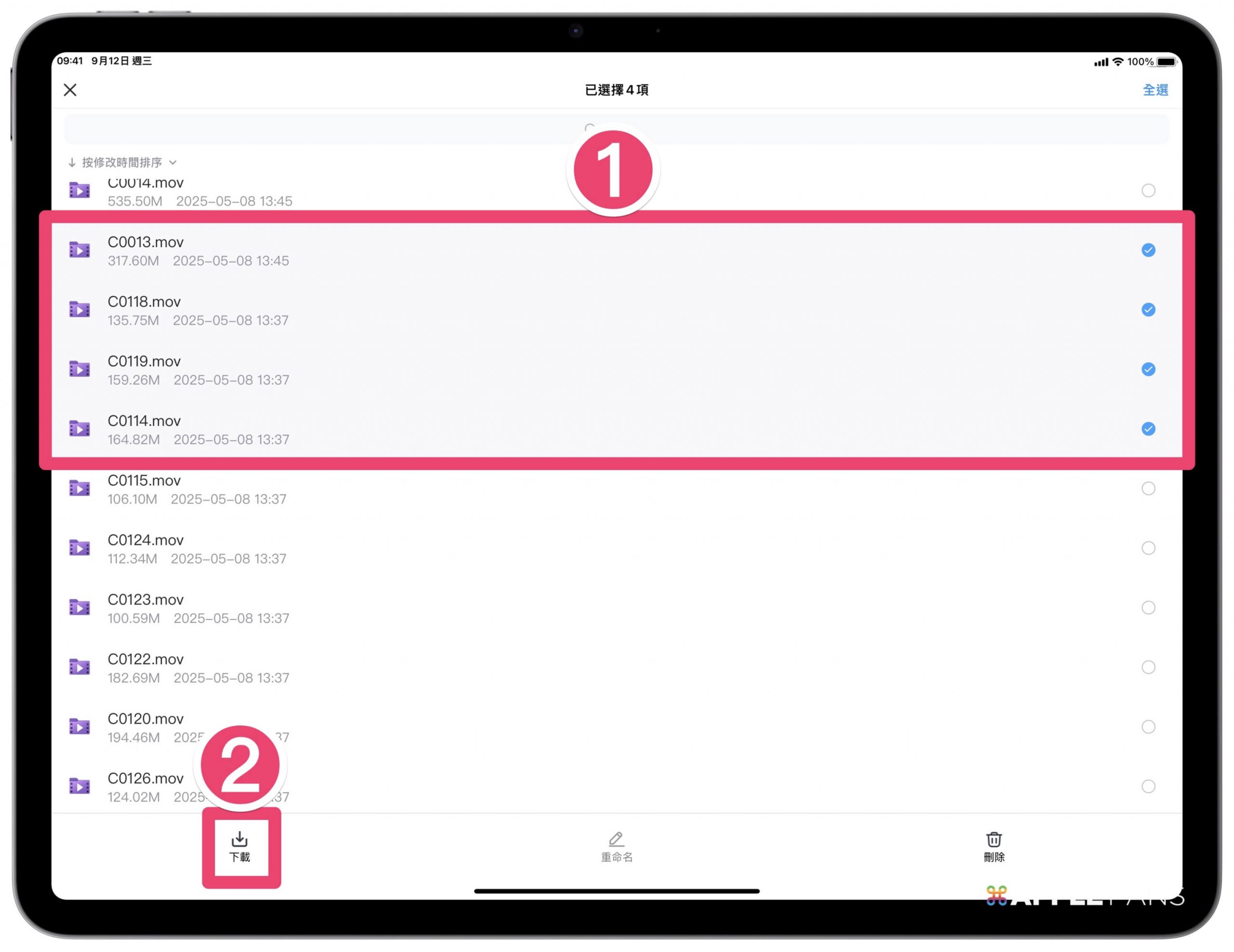 ipad看在线电影用什么软件_ DeskIn 远程操控电脑 _iPad 远端控制软件 