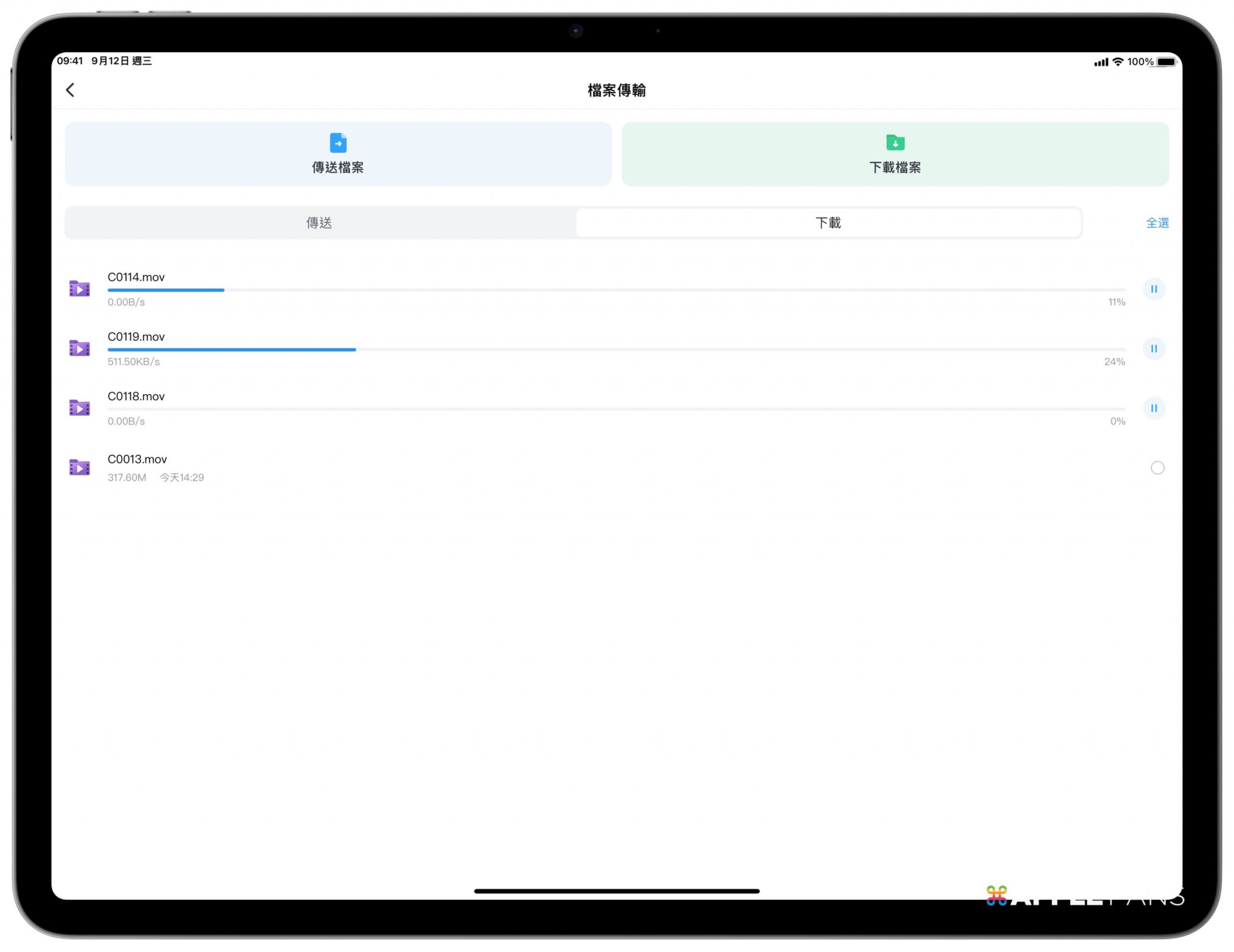 DeskIn 远程操控电脑 _ipad看在线电影用什么软件_iPad 远端控制软件 