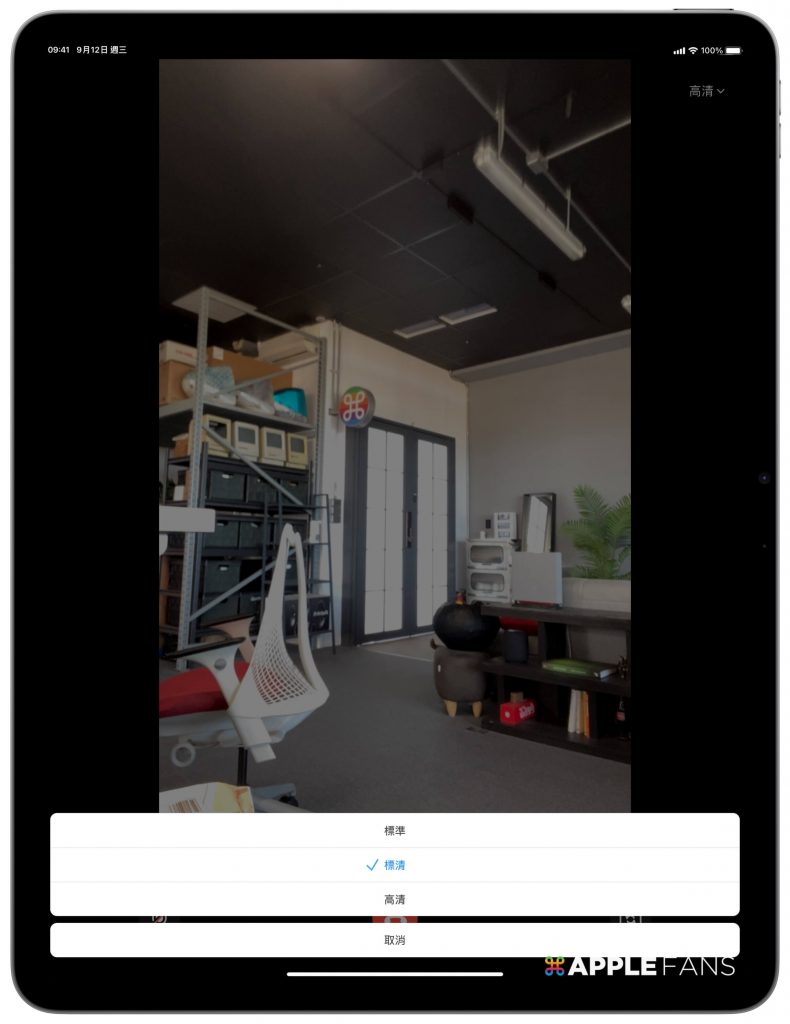 iPad 远端控制软件 _ipad看在线电影用什么软件_ DeskIn 远程操控电脑 