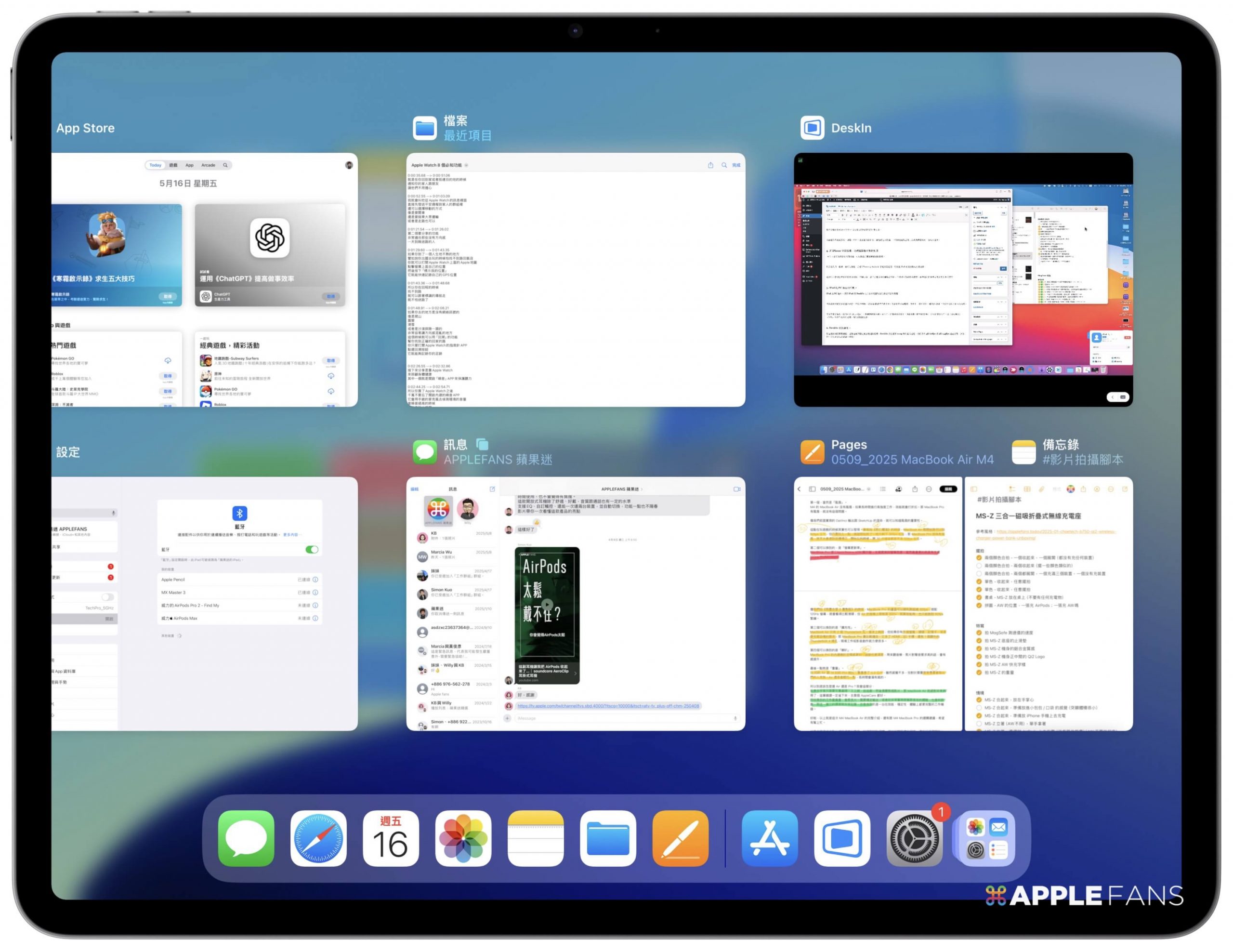 iPad 远端控制软件 _ DeskIn 远程操控电脑 _ipad看在线电影用什么软件