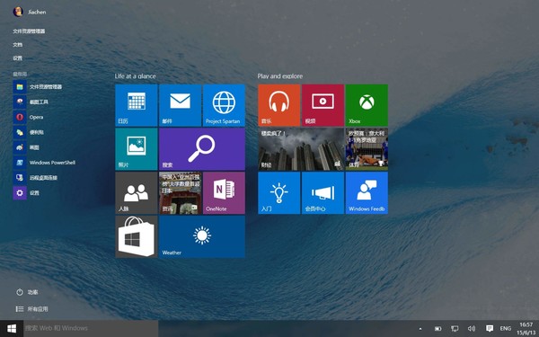 Windows 8.1 停止更新_win8没有开始按钮_微软Windows 8.1 升级方案